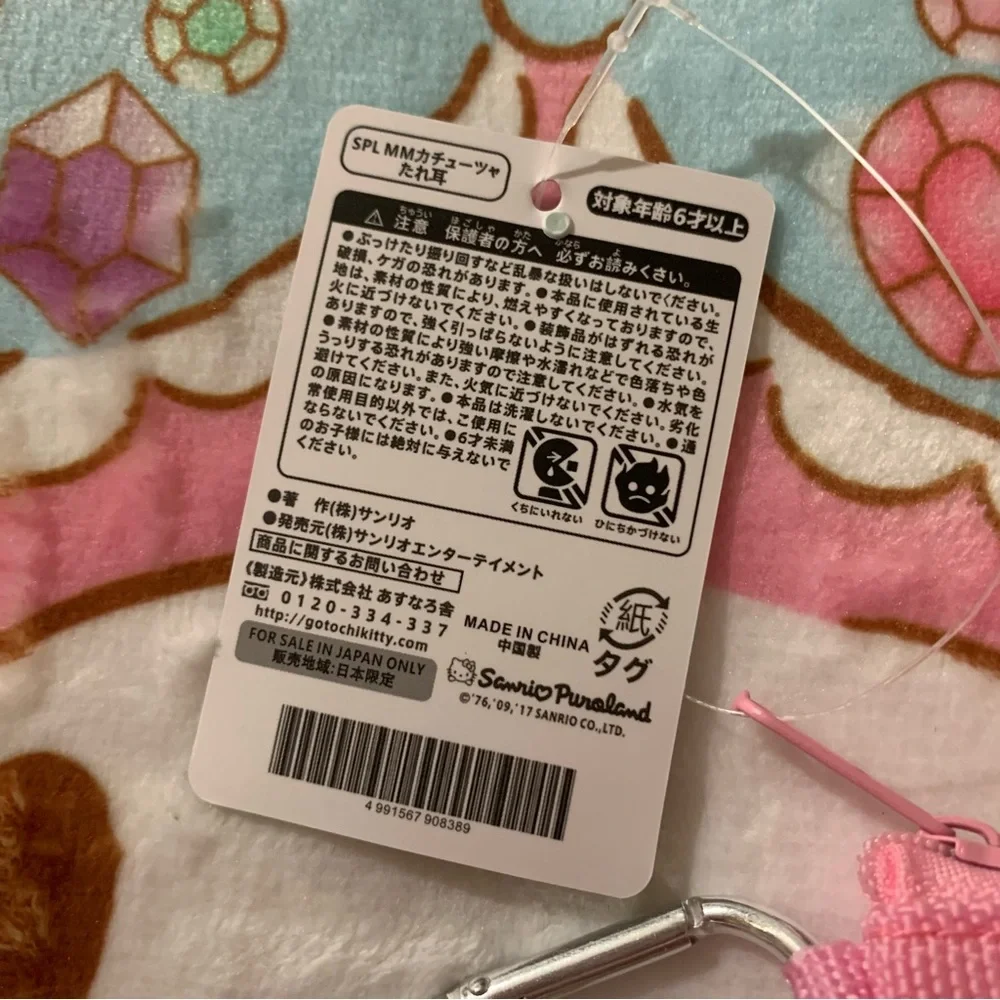 My Melody Drinking Boba Pink Clear Plastic Small Zip Coin Pouch NWT